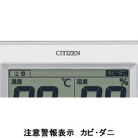 リズム シチズン高精度置掛兼用温湿度計 白 8RD200-A03 5台