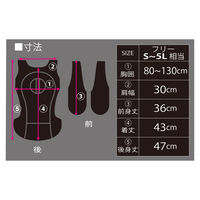 アイスマン2ベストSET ICM2-BLV-SET 1セット 山真製鋸（直送品）