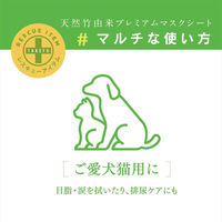 ナファ生活研究所 TAKEFU　天然竹由来プレミアムマスクシート　1セット（100枚入り15袋） NAFA-9280（直送品）