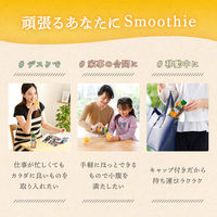 カゴメ 野菜生活100 Smoothie（スムージー）はるみ＆アップルマンゴーMix 330ml 1箱（12本入）