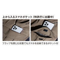 コーコス信岡 4WAYストレッチ ショートカーゴパンツ 5L ネイビー GX-3816 1着