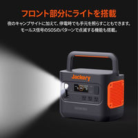 Jackery 大容量ポータブル電源 2000 Pro JE-2000A 1台（わけあり品）
