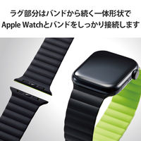 Apple Watch バンド シリコン マグネット式 ブラック×グリーン AW-45BDMAGBK2 エレコム 1個（直送品）