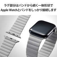 Apple Watch バンド シリコン マグネット式 グレー AW-45BDMAGGY エレコム 1個