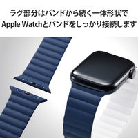 Apple Watch バンド シリコン マグネット式 ネイビー×ホワイト AW-45BDMAGNV エレコム 1個（直送品）