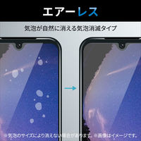 かんたんスマホ3/あんしんスマホ KY-51B ガラスフィルム 高透明 BLカット PM-K222FLGGBL エレコム 1個