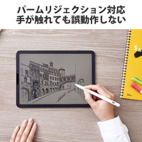 タッチペン 交換用ペン先 3個入 P-TPACSTAP05シリーズ専用 白 P-TIPACSTAP05 エレコム 1個