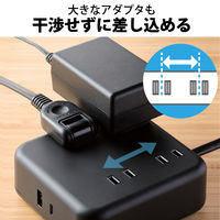 電源タップ USBタップ 2m コンセント 4個口 USB-C×1 A×1 雷ガード 黒 T-U04-4220BK エレコム 1個（直送品）
