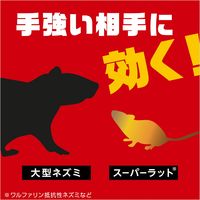 アース製薬 デスモアプロ 最後の晩餐 トレータイプ 4P ネズミ駆除 殺鼠剤 毒餌剤 927971 1個
