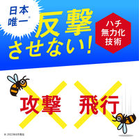 アース製薬 水性ハチアブスーパージェット 400M ハチ 駆除剤 ハチの巣 929871 1本