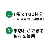 【ワゴンセール】【給茶機用】 伊藤園 インスタント宇治抹茶入り緑茶 1袋（70g）