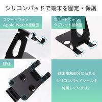 MOTTERU Apple Watch充電&スマホ・タブレット対応3WAYスタンド MOT-AWSTD02-BK 1個