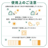 MOTTERU 防災・アウトドアに最適 USBソーラーパネル USB-A 2ポート合計20W出力 MOT-SOLAR24 1個