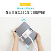 MOTTERU 安定感が抜群スマートフォン、タブレットPC用フレキシブルアームスタンド ホワイト MOT-SPSTD04-WH 1個