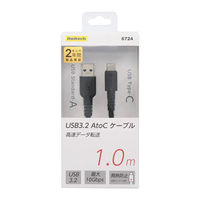オウルテック USB3.2Gen2最大10Gbps対応 USB A to C ケーブル OWL-CBKG2PAC10-BK 1個