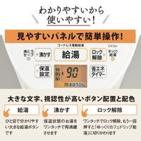 象印マホービン VE電気まほうびん CV-GV30-WA 1台