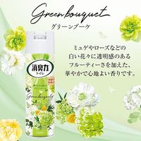 トイレの消臭力スプレー 消臭芳香剤 トイレ用 グリーンブーケ 365mL 1本 エステー（直送品）