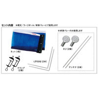 ニッタク 卓球 アクセサリー 3WAYサポート&ネット NT3410 1個