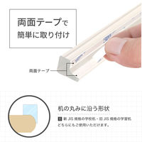 アスカ 机の落下防止バー 10本入り SF01 1袋