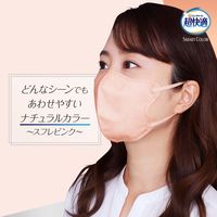 超快適マスク SMART COLOR（スマートカラー）スフレ ピンク ふつう 使い捨て　不織布　立体型　1袋（7枚入） ユニ・チャーム
