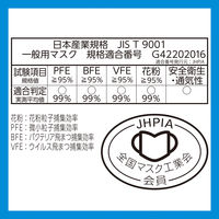 超快適マスク プリーツタイプ 高学年専用 子ども用　ユニ・チャーム 使い捨て　不織布　1箱（18枚入）