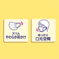 超快適マスク プリーツタイプ 高学年専用 子ども用　ユニ・チャーム こども 子供 使い捨て　不織布　1袋（5枚入）