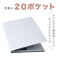 セキセイ クリヤーファイル 高透明 A4 20P 黒台紙入り ホワイト KP-5522-70 1セット(2冊)