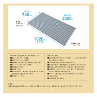 ミエ産業　Ag抗菌シャッター式風呂フタ(75×132cm)　L-13 BL　1セット(1枚組)（直送品）