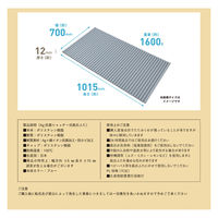 ミエ産業　Ag抗菌シャッター式風呂フタ(70×101.5cm)　M-10 BL　1セット(1枚組)（直送品）