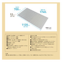 ミエ産業　Ag抗菌シャッター式風呂フタ(70×112cm)　M-11 WH　1セット(1枚組)（直送品）
