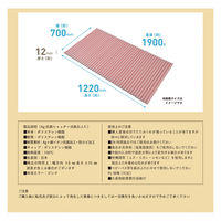 ミエ産業　Ag抗菌シャッター式風呂フタ(70×122cm)　M-12 PK　1セット(1枚組)（直送品）