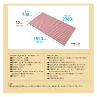 ミエ産業　Ag抗菌シャッター式風呂フタ(70×152cm)　M-15 PK　1セット(1枚組)（直送品）