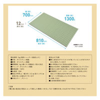 ミエ産業　Ag抗菌シャッター式風呂フタ(70×81cm)　M-8 GR　1セット(1枚組)（直送品）