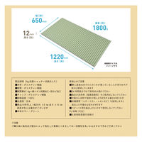 ミエ産業　Ag抗菌シャッター式風呂フタ(65×122cm)　S12 GR　1セット(1枚組)（直送品）