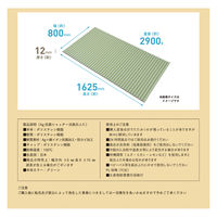 ミエ産業　Ag抗菌シャッター式風呂フタ(80×162.5cm)　W-16 GR　1セット(1枚組)（直送品）