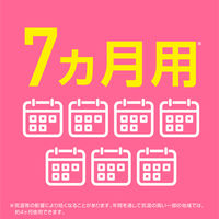 虫除け 蚊 対策 アース虫よけネットEX ベランダ用 玄関用 蚊に効く 吊るだけプレート 7ヵ月用 無臭タイプ 1個 蚊がいなくなる アース製薬