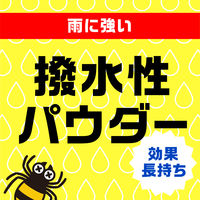 カメムシ駆除 害虫 駆除剤 虫コロリアース 粉剤 1kg 1個 殺虫剤 害虫駆除剤 対策 寄せ付けない 退治 屋外 大容量 カメムシよけ アース製薬