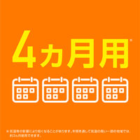 アース虫よけネットEX 蚊に効く 吊るだけプレート ベランダ・玄関用 虫除け対策 蚊 4ヵ月用 無臭タイプ 1個 アース製薬