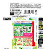 コバエ 駆除 スプレー BotaNice ボタナイス 植物の虫・病気対策 500ml 殺虫剤 観葉植物 多肉植物 園芸用品  1個 アース製薬