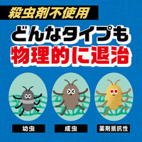 ごきぶりホイホイ 城下町 捕獲器 ゴキブリ駆除 粘着シート 1個（5セット入） アース製薬