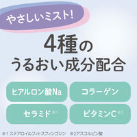 蚊 トコジラミ マダニ サラテクト ふわタッチミスト 180mL 1個 虫除けスプレー お肌の虫よけ アウトドア 携帯用 アース製薬