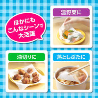 リード クッキングペーパー ロールタイプ ダブル 6個