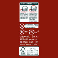 UCC上島珈琲 上島珈琲店 アイスコーヒー 微糖 1000ml 1箱（12本入）