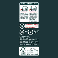 UCC上島珈琲 上島珈琲店 アイスコーヒー 無糖 1000ml 1セット（24本）