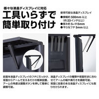 ディスプレイライト USB接続/3色光/調光10段階 ライト付きディスプレイボード LDB-500クロ 1個 キングジム