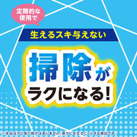 防カビ剤 カビ防止 燻煙 らくハピ お風呂カビーヌ くん煙タイプ フレッシュソープの香り 1セット（3個入×3パック） アース製薬