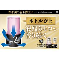 お部屋のスッキーリ Sukki-ri プレミアムリッチパルファム ロマンスピンク 芳香剤 400mL 1セット（3個）アース製薬