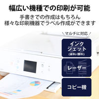 エレコム FBA対応出品者向け商品ラベル/再剥離可能/40面付/100枚 EDT-FBA40100 1個（わけあり品）