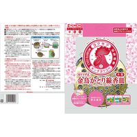 金鳥 吊り下げ式 蚊取り線香 皿 携帯 持ち運び ホルダー 大型サイズ ジャンボ 1個 KINCHO キンチョー