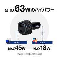 USB車載充電器 USB Type-C×1 1Type-A×1 PD65W対応 OWL-CPD65C1A1-BK 1個